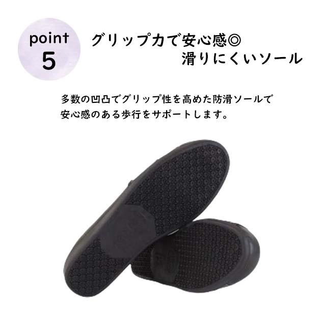 Pacific 365 パシフィック スリッポン オペラシューズ レディース 4E 幅広 外反母趾 日本製 軽い 防滑 ミセス シニア おばあちゃん プチプラ 定番 - 画像 (5)