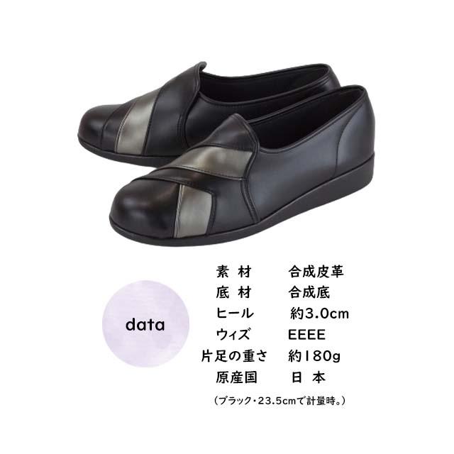 Pacific 365 パシフィック スリッポン オペラシューズ レディース 4E 幅広 外反母趾 日本製 軽い 防滑 ミセス シニア おばあちゃん プチプラ 定番 - 画像 (6)