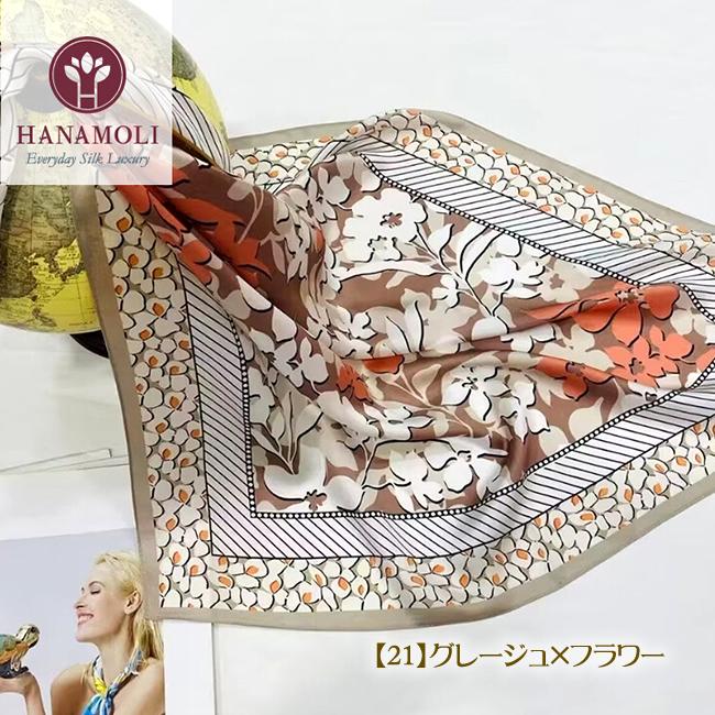 美しい光沢が贅沢なシルク100%サテンスカーフ【68cm×68cm】大きめサイズなので1枚で華やかに【35%OFF】 - 画像 (5)