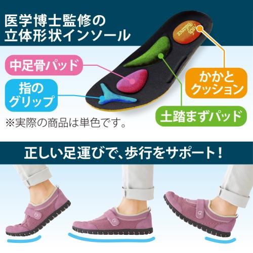 【送料無料】 勝野式 軽やかウォーカー (ブラックM) / 株式会社メイダイ - 画像 (5)