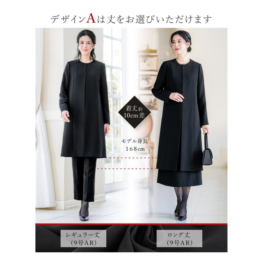 ELENA 日本製生地 ロングジャケット 喪服 レディース ロング丈 洗える ブラックフォーマル ゆったり 体型カバー 礼服 葬式 通夜 冠婚葬祭 入学式 試着チケット対象 - 画像 (3)