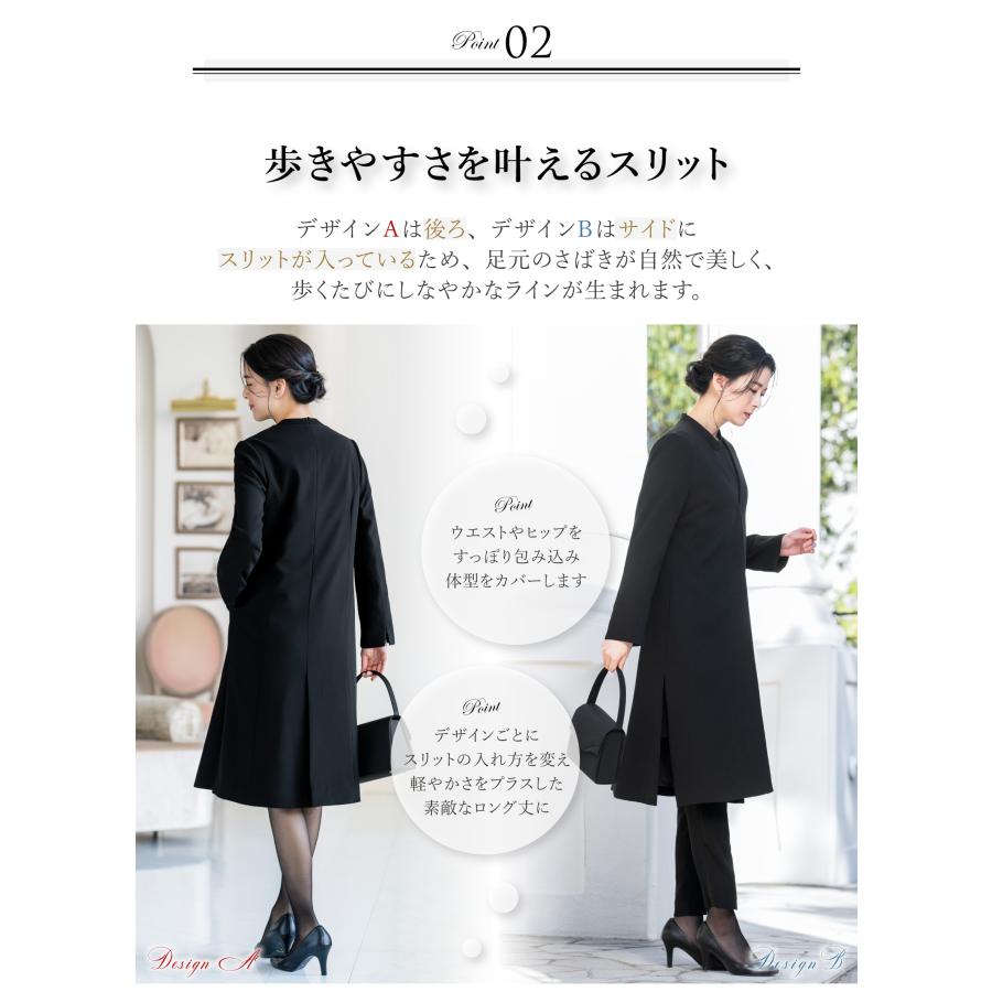 ELENA 日本製生地 ロングジャケット 喪服 レディース ロング丈 洗える ブラックフォーマル ゆったり 体型カバー 礼服 葬式 通夜 冠婚葬祭 入学式 試着チケット対象 - 画像 (4)