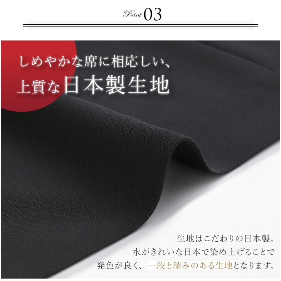 ELENA 日本製生地 ロングジャケット 喪服 レディース ロング丈 洗える ブラックフォーマル ゆったり 体型カバー 礼服 葬式 通夜 冠婚葬祭 入学式 試着チケット対象 - 画像 (5)