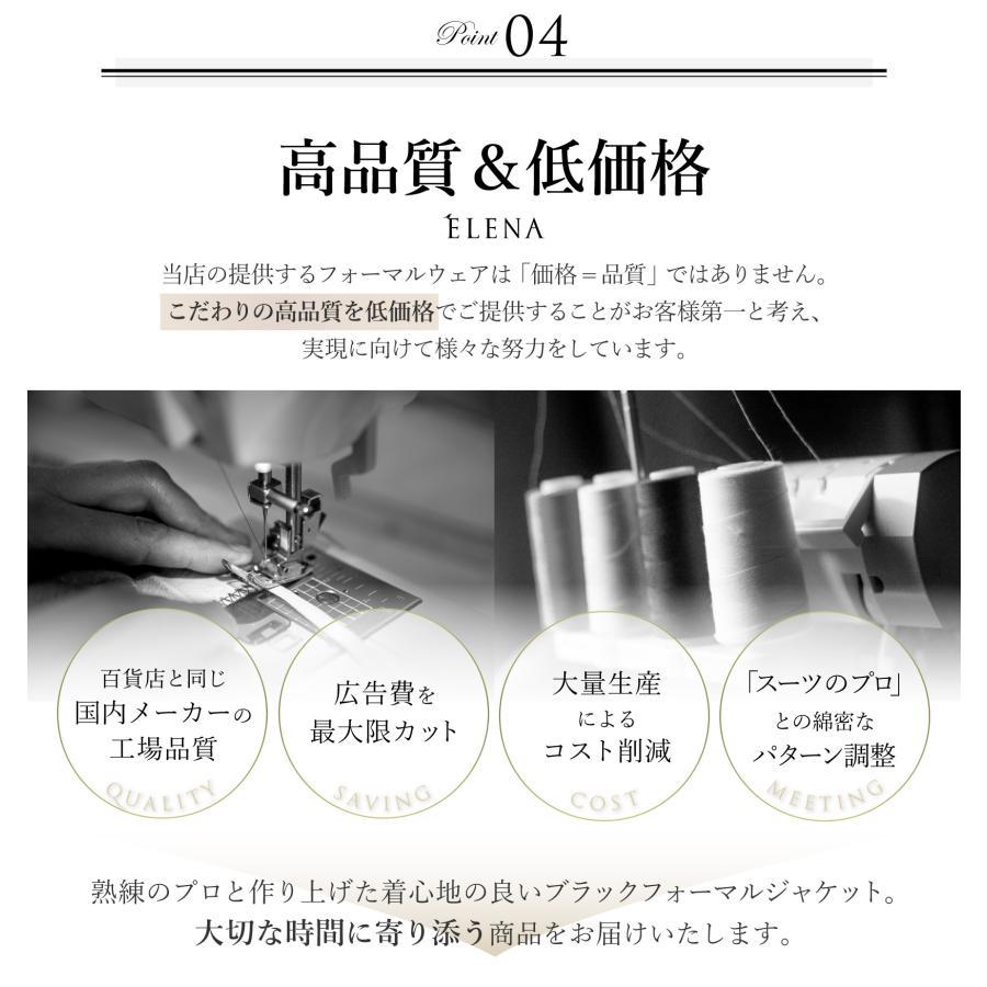 ELENA 日本製生地 ロングジャケット 喪服 レディース ロング丈 洗える ブラックフォーマル ゆったり 体型カバー 礼服 葬式 通夜 冠婚葬祭 入学式 試着チケット対象 - 画像 (6)