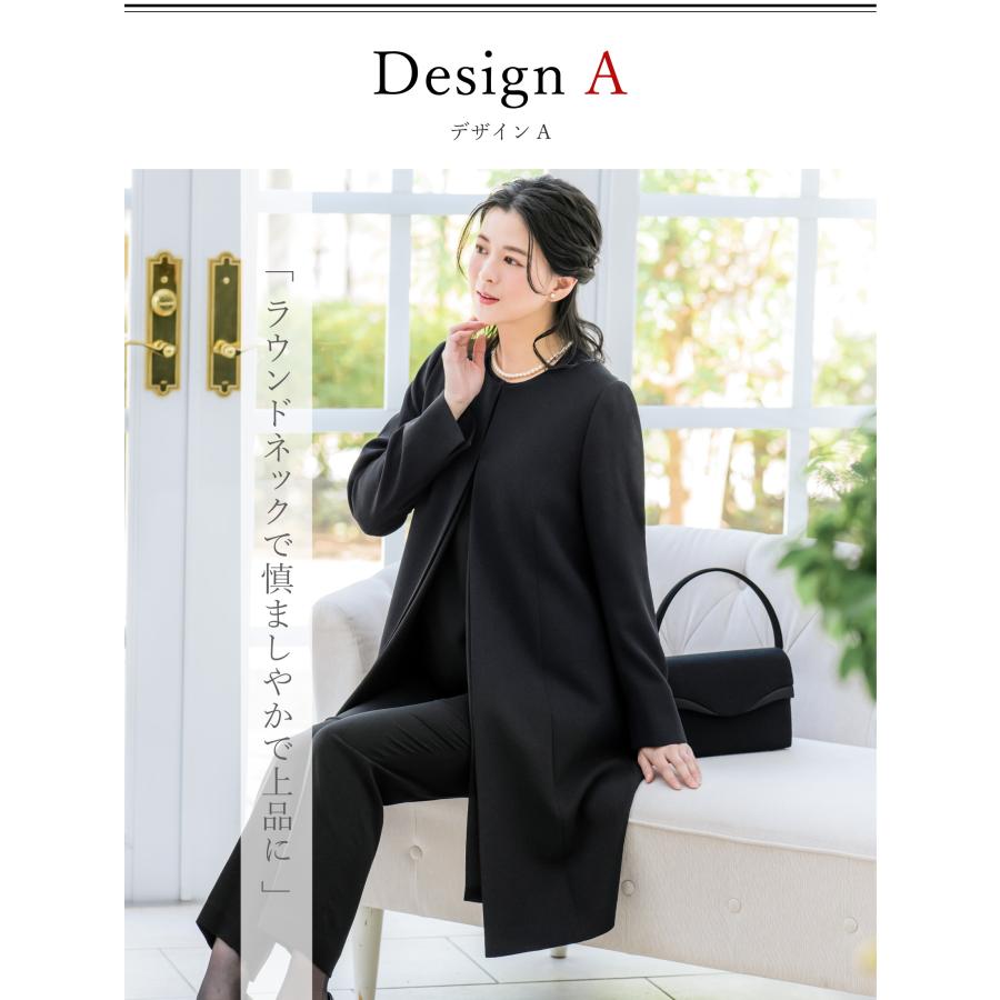 ELENA 日本製生地 ロングジャケット 喪服 レディース ロング丈 洗える ブラックフォーマル ゆったり 体型カバー 礼服 葬式 通夜 冠婚葬祭 入学式 試着チケット対象 - 画像 (8)