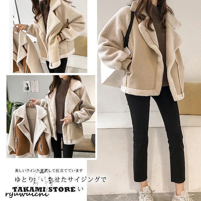 コート レディース ムートンコート フェイクムートン ショート丈 ふわふわ モコモコ シンプル 暖かい カジュアル 秋冬 ポケット ブルゾン アウター 長袖 可愛い - 画像 (8)