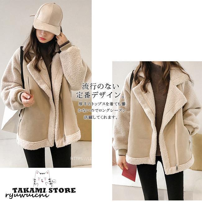 コート レディース ムートンコート フェイクムートン ショート丈 ふわふわ モコモコ シンプル 暖かい カジュアル 秋冬 ポケット ブルゾン アウター 長袖 可愛い - 画像 (9)