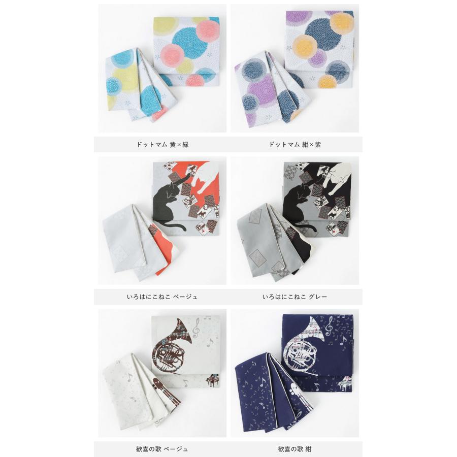 レース 着物 2点セット ワンタッチ帯 作り帯 京袋帯 レディース WAKKA ROCCA 六花 セット Fサイズ 女性 おしゃれ かわいい - 画像 (6)