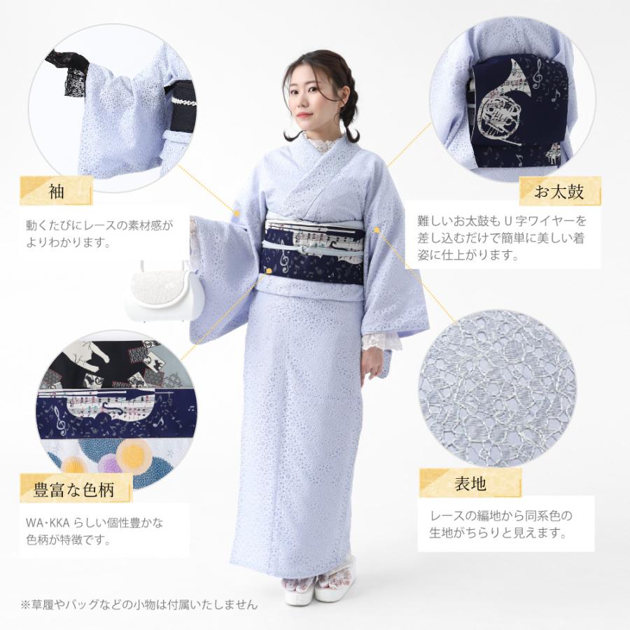 レース 着物 2点セット ワンタッチ帯 作り帯 京袋帯 レディース WAKKA ROCCA 六花 セット Fサイズ 女性 おしゃれ かわいい - 画像 (7)