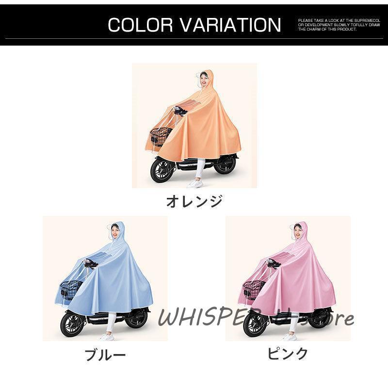 レインコート メンズ レディース 男女兼用 自転車 レインポンチョ カッパ レインウェア レインスーツ 雨具 通勤 通学 大きいサイズ おしゃれ - 画像 (4)